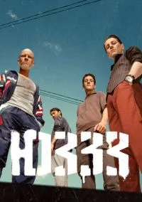 ЮЗЗЗ (сериал 2021) смотреть онлайн - LordFilm